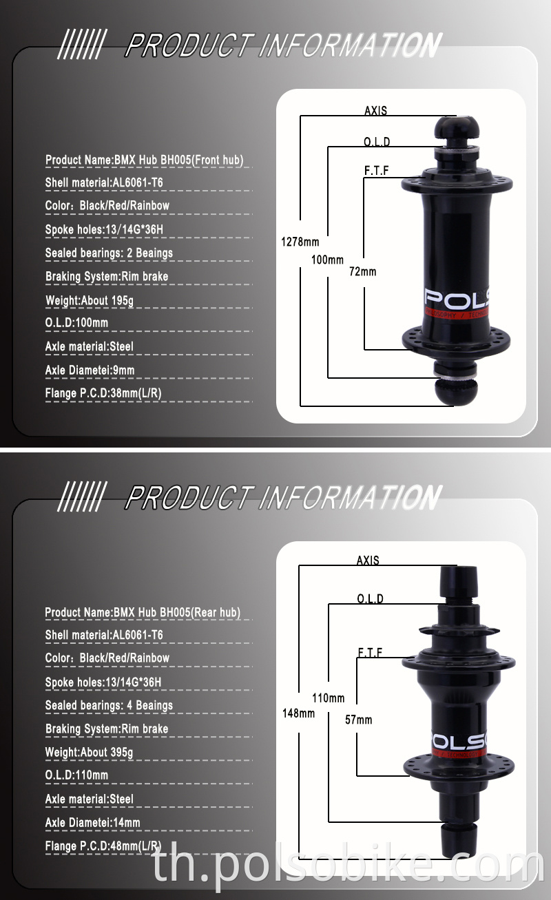 BMX REAR HUB WITH 4 BEARING